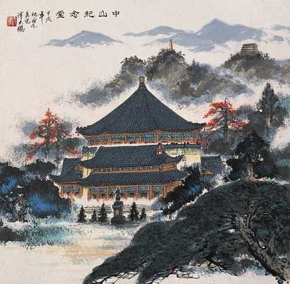 谭大鹏 纪念堂 镜心